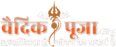 Vaidik Puja Yatra
